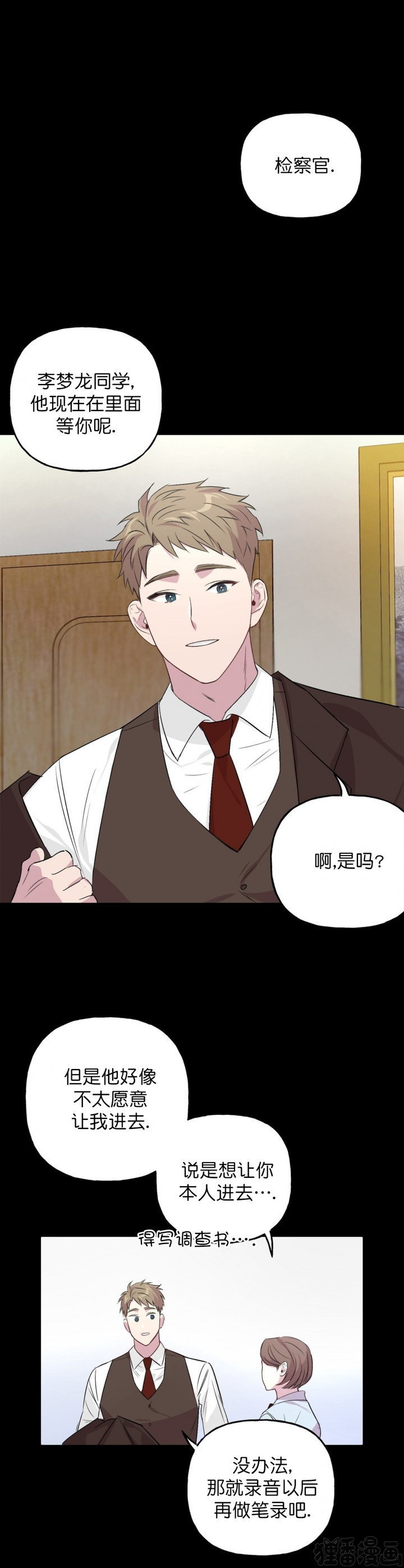 第8话_86