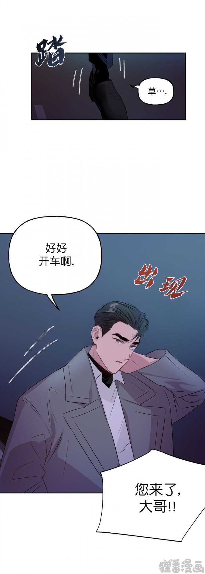 第7话_70
