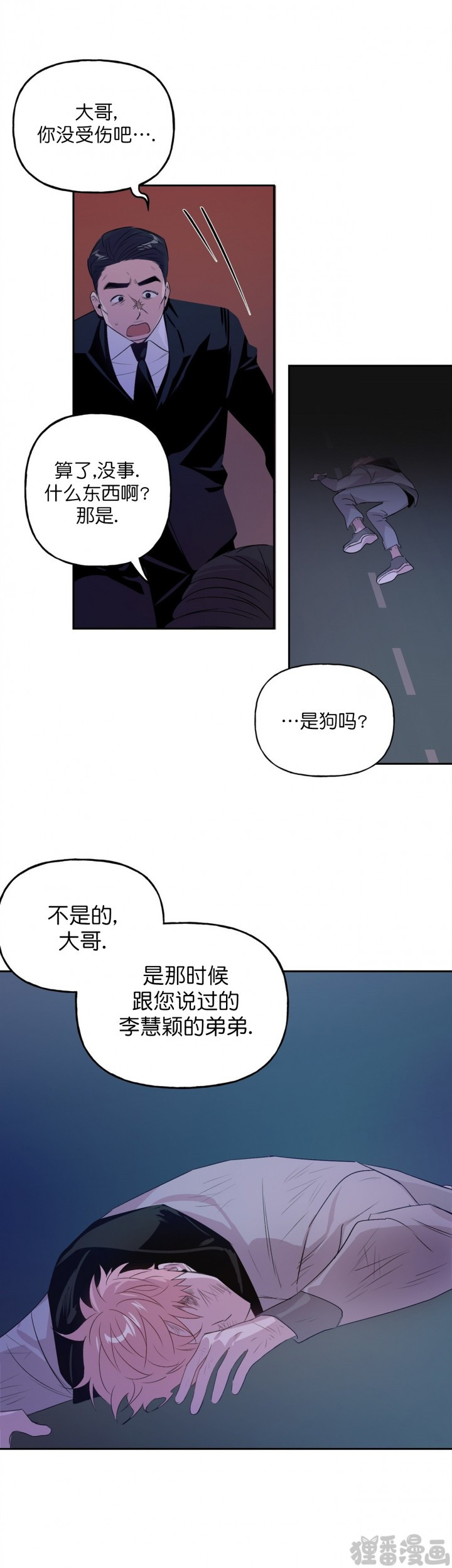 第7话_71