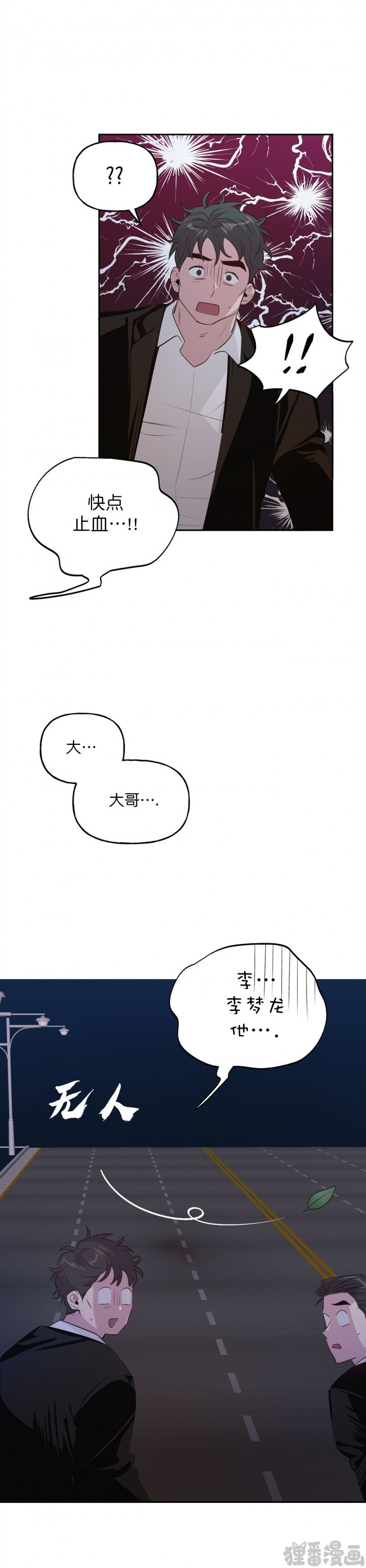 第7话_77