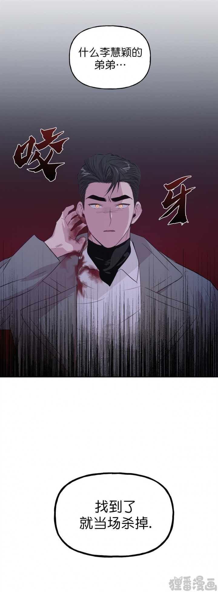 第7话_79