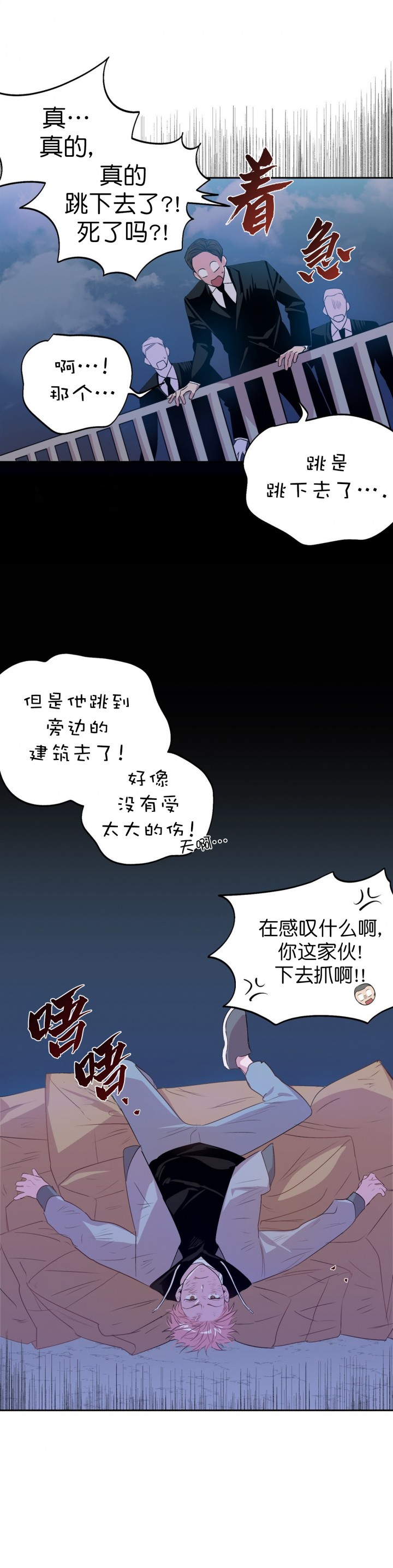 第6话_60