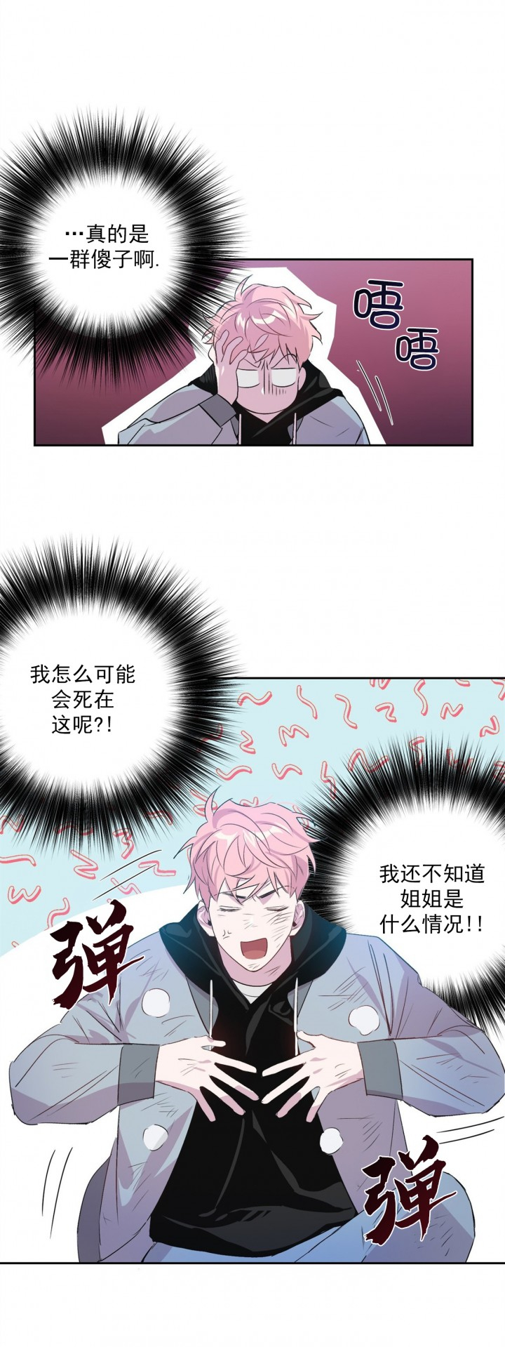 第6话_61