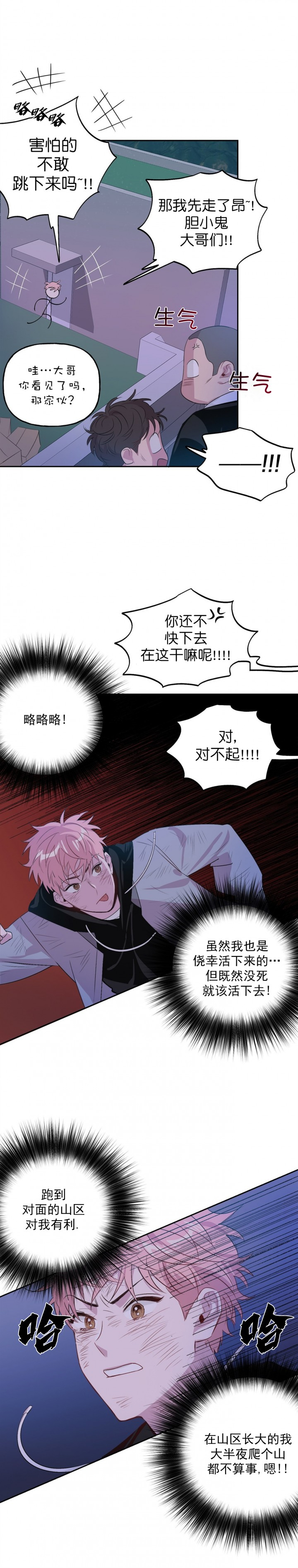 第6话_62