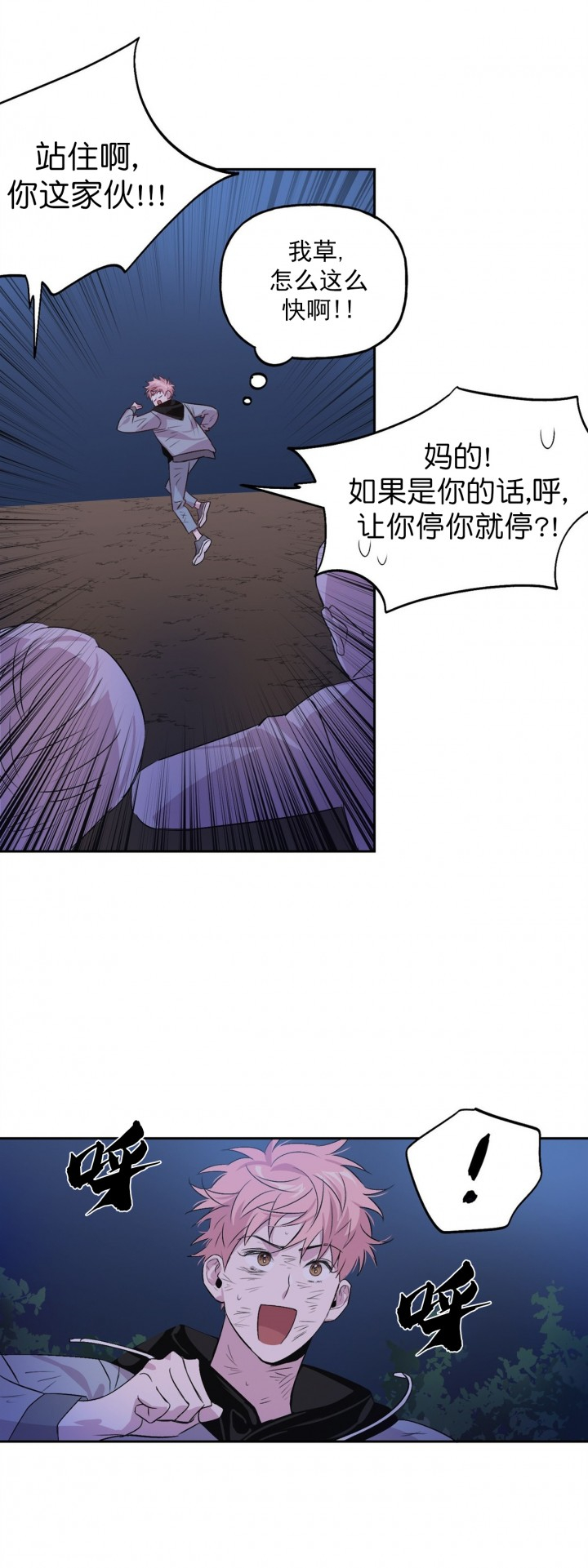 第6话_64
