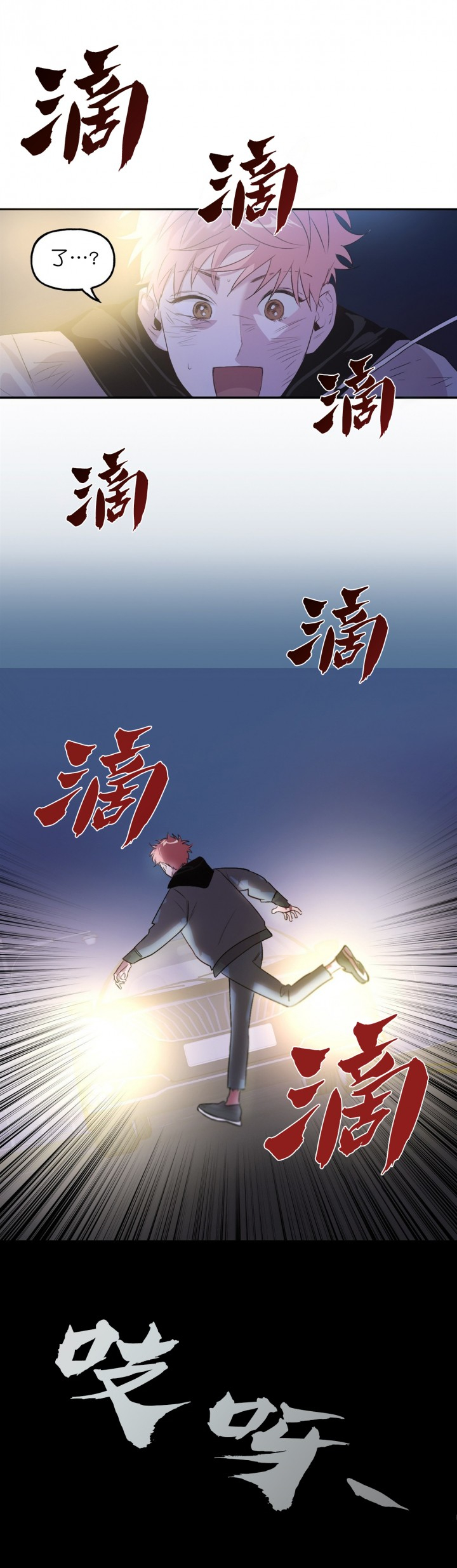 第6话_66