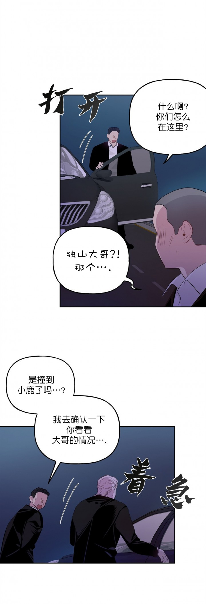 第6话_69