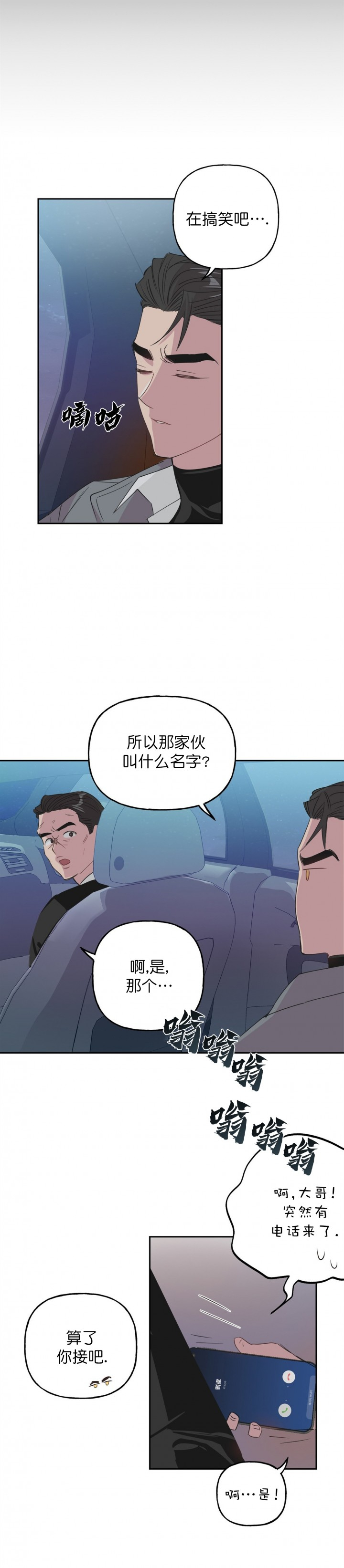 第5话_51