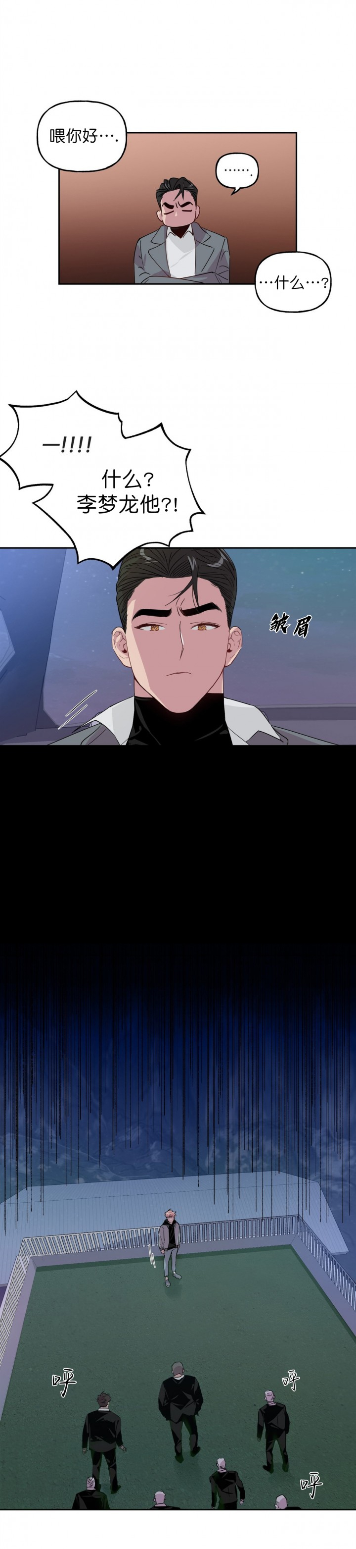 第5话_52
