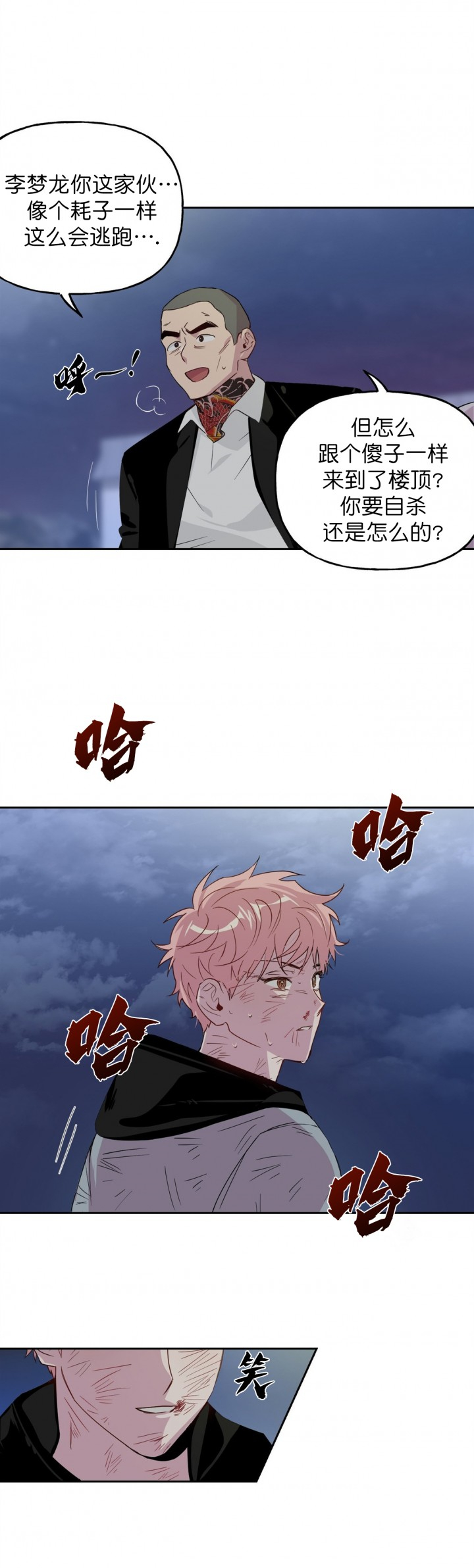 第5话_53