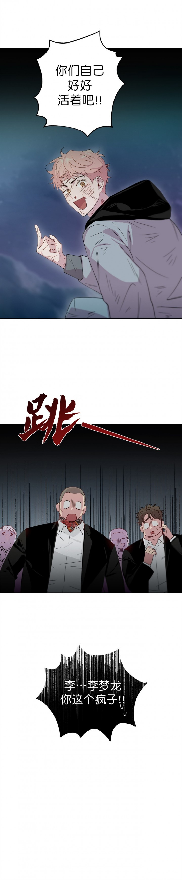 第5话_56
