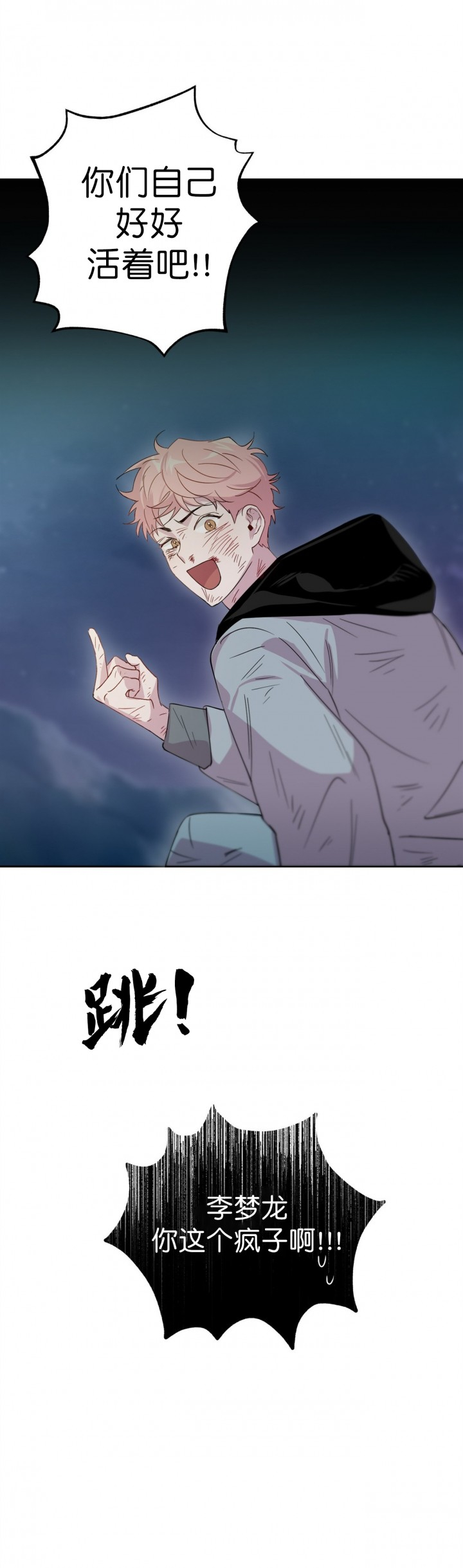 第5话_58