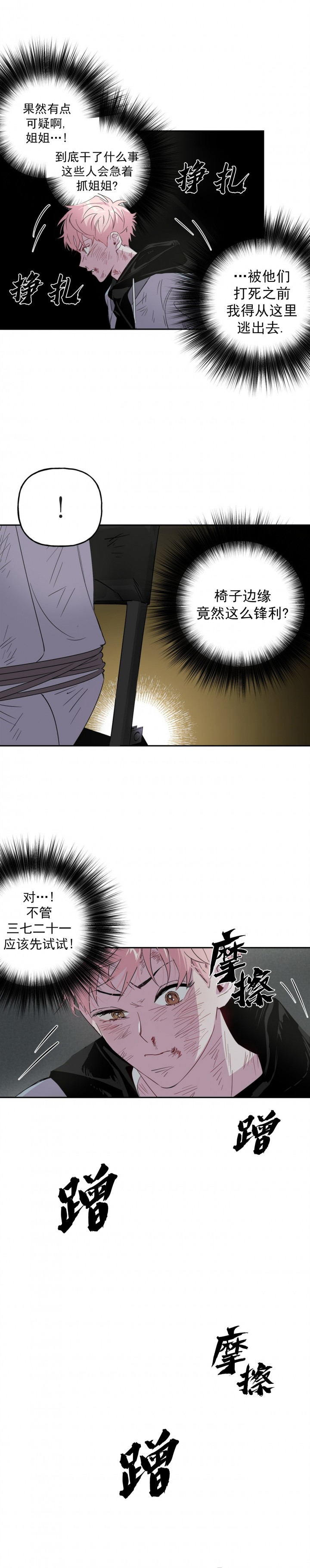 第4话_40