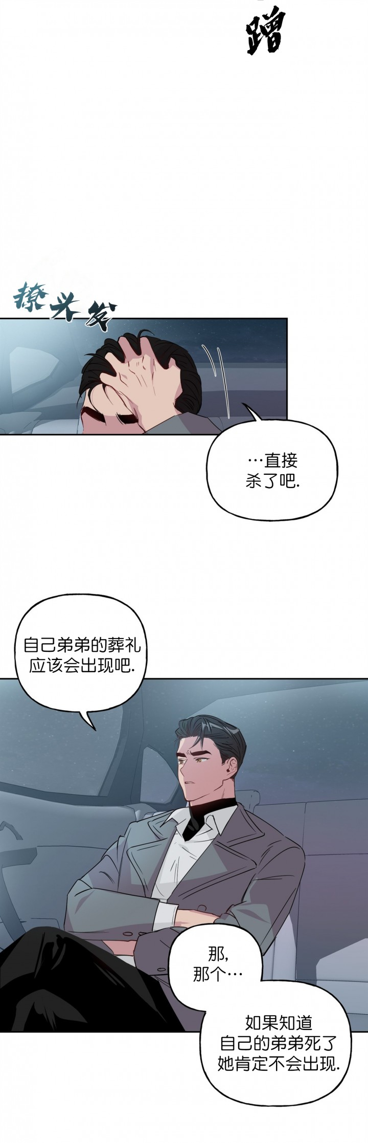 第4话_41
