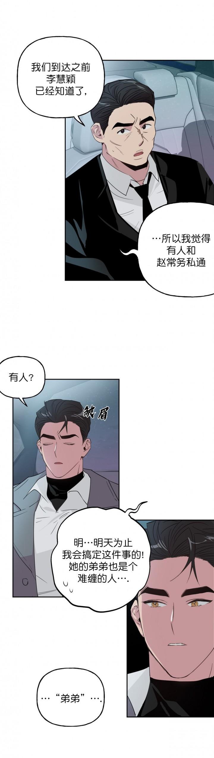 第4话_42