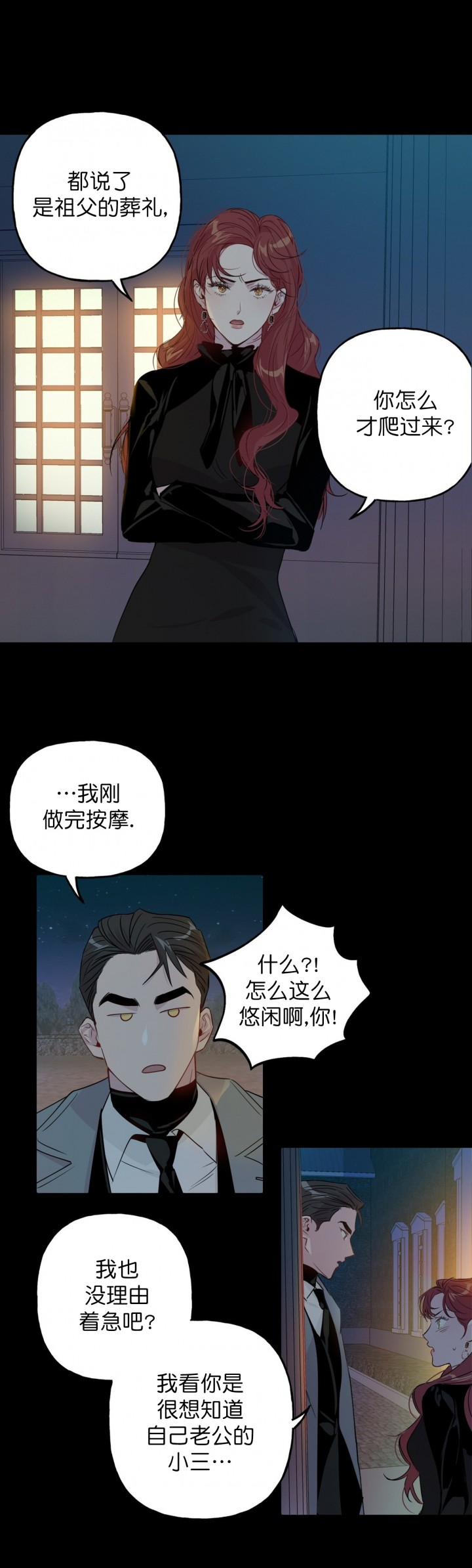 第4话_44