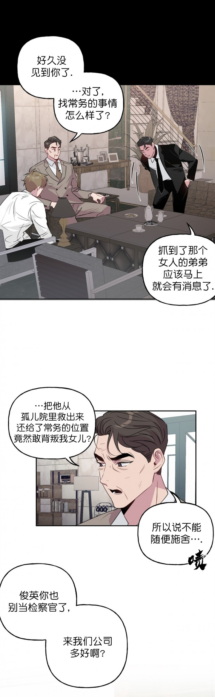 第4话_48