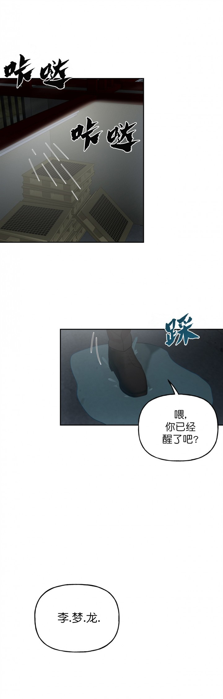 第3话_30