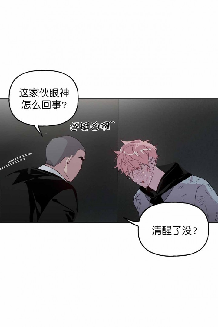 第3话_32