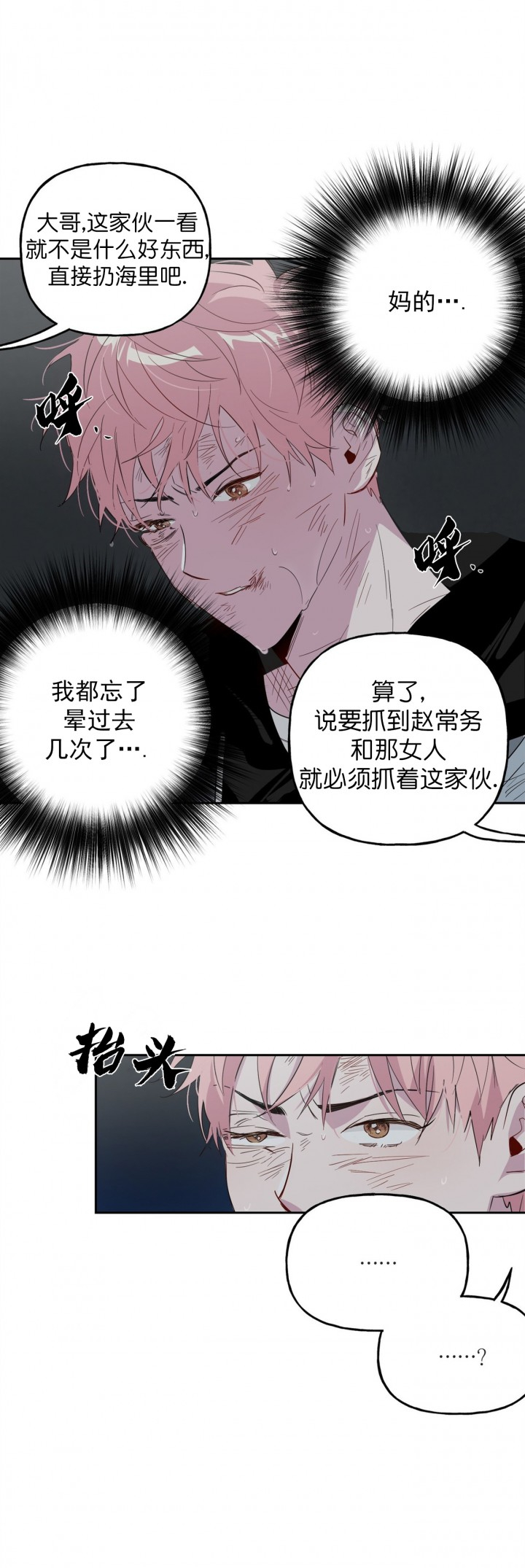 第3话_33
