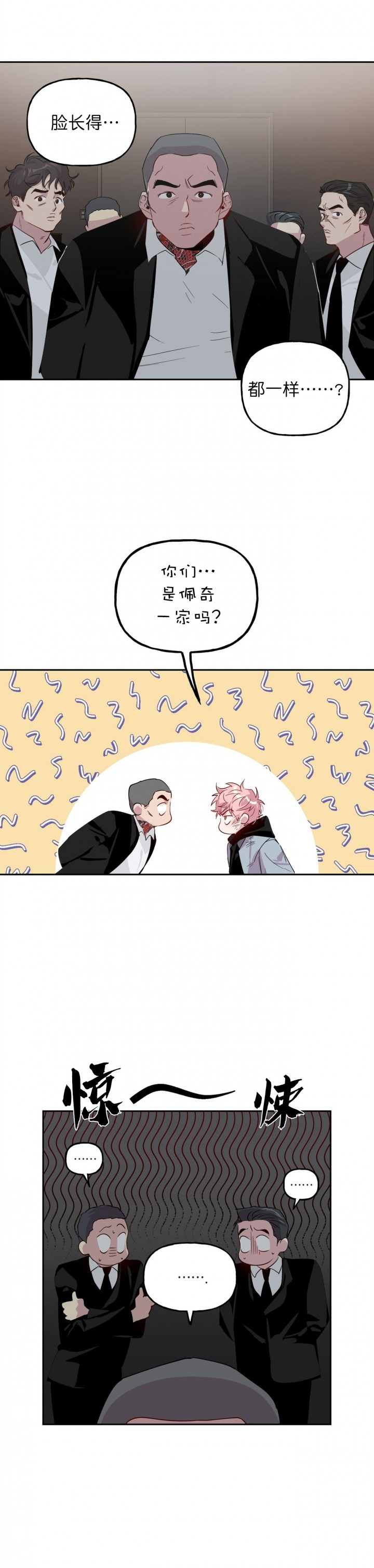 第3话_34