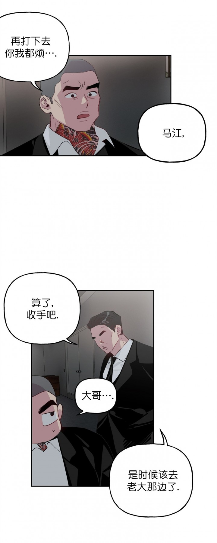 第3话_37