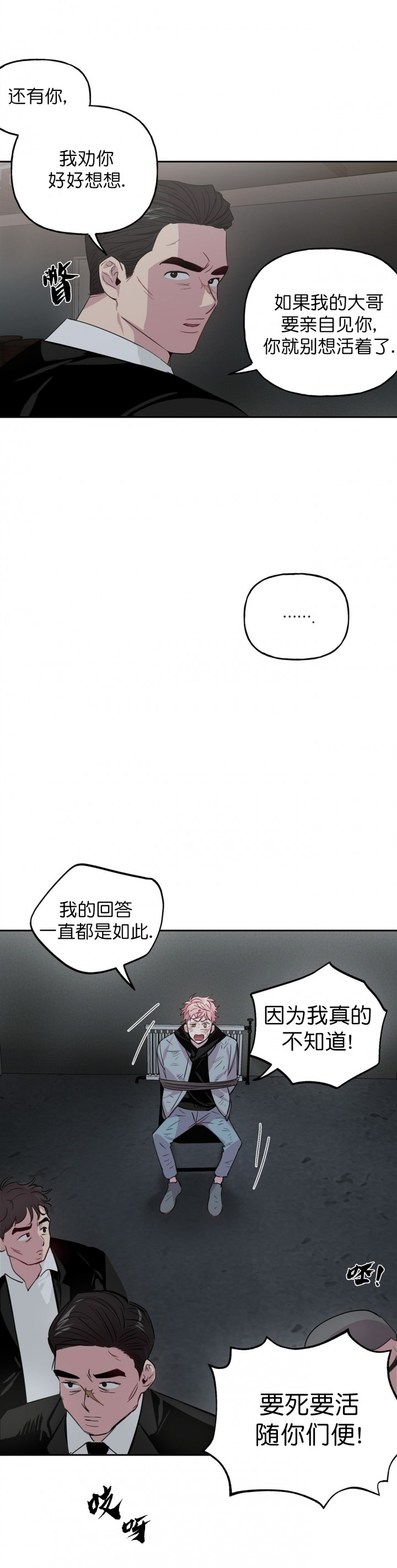 第3话_38