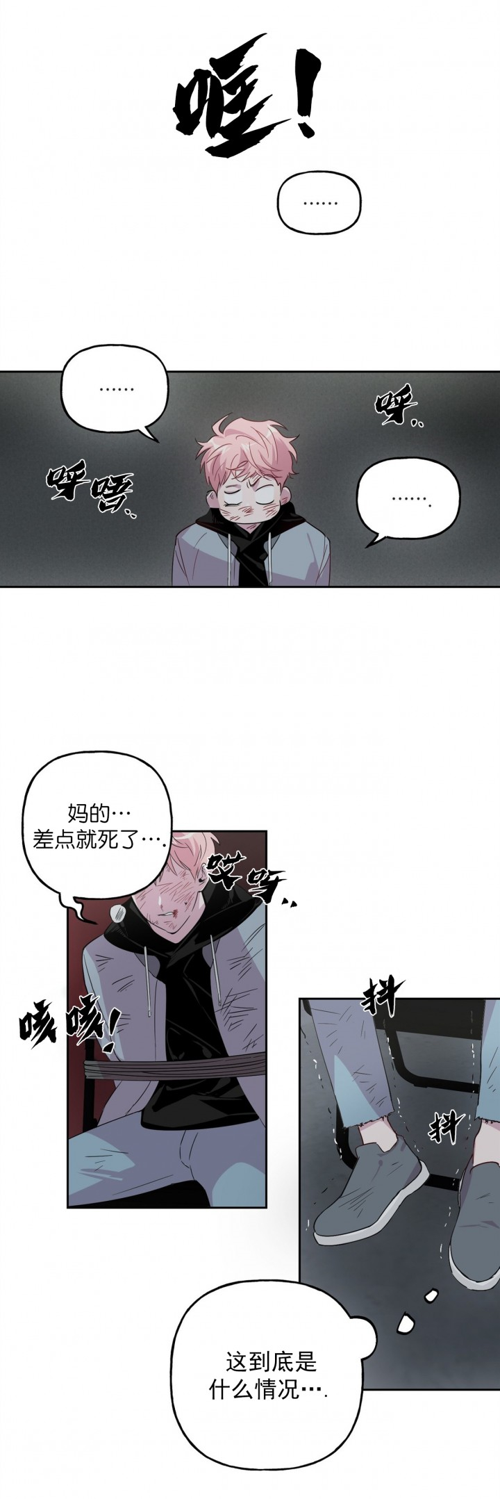 第3话_39