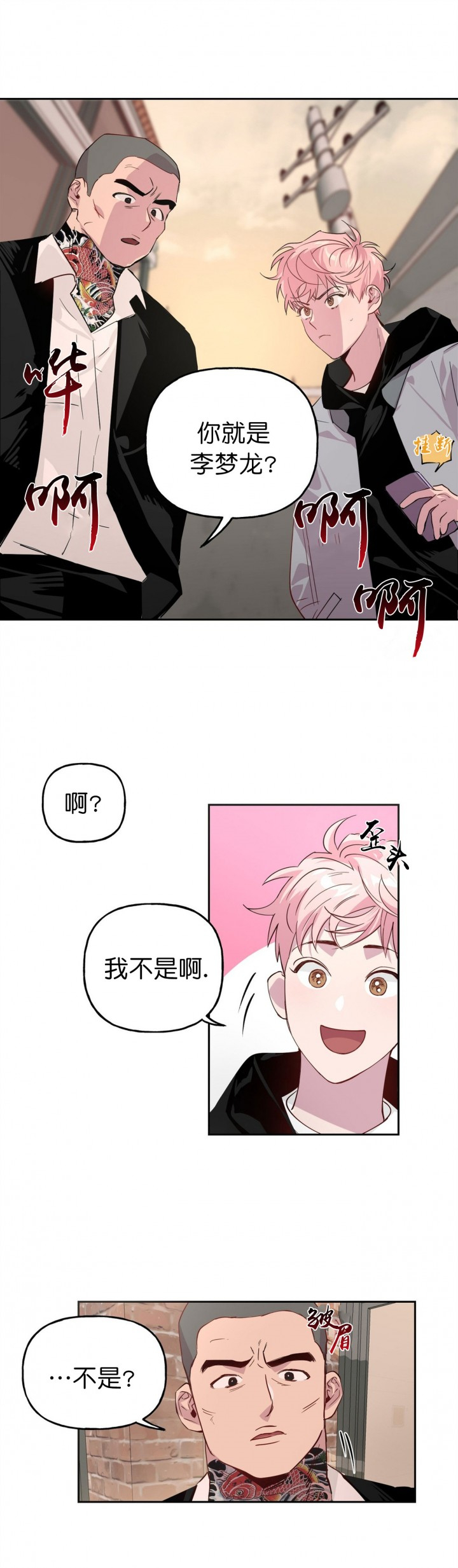 第2话_26