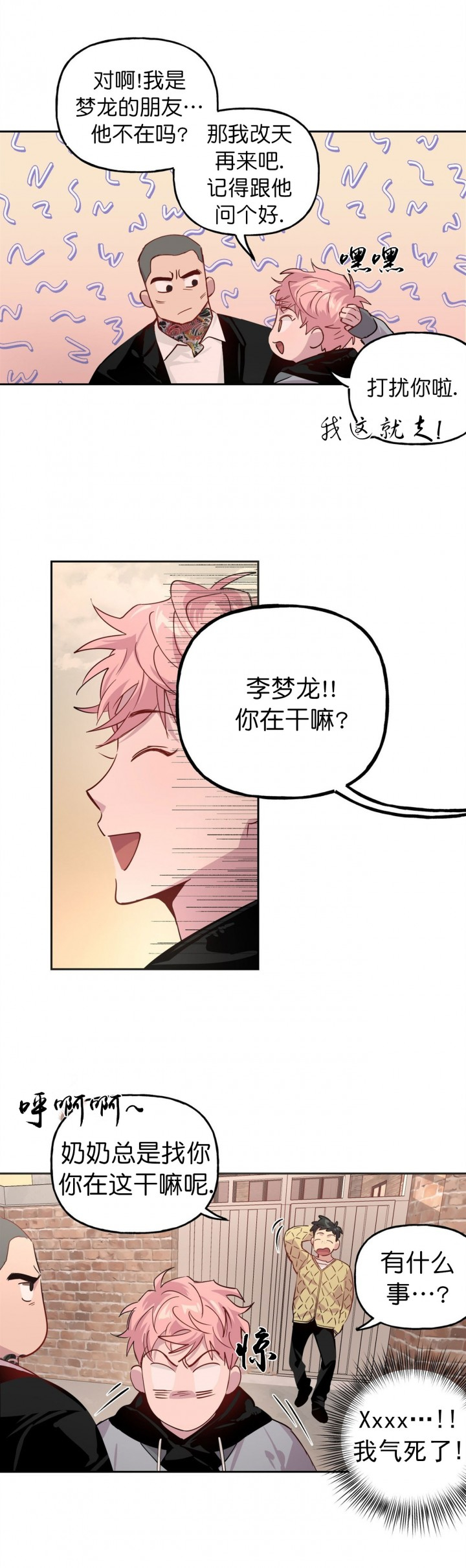 第2话_27
