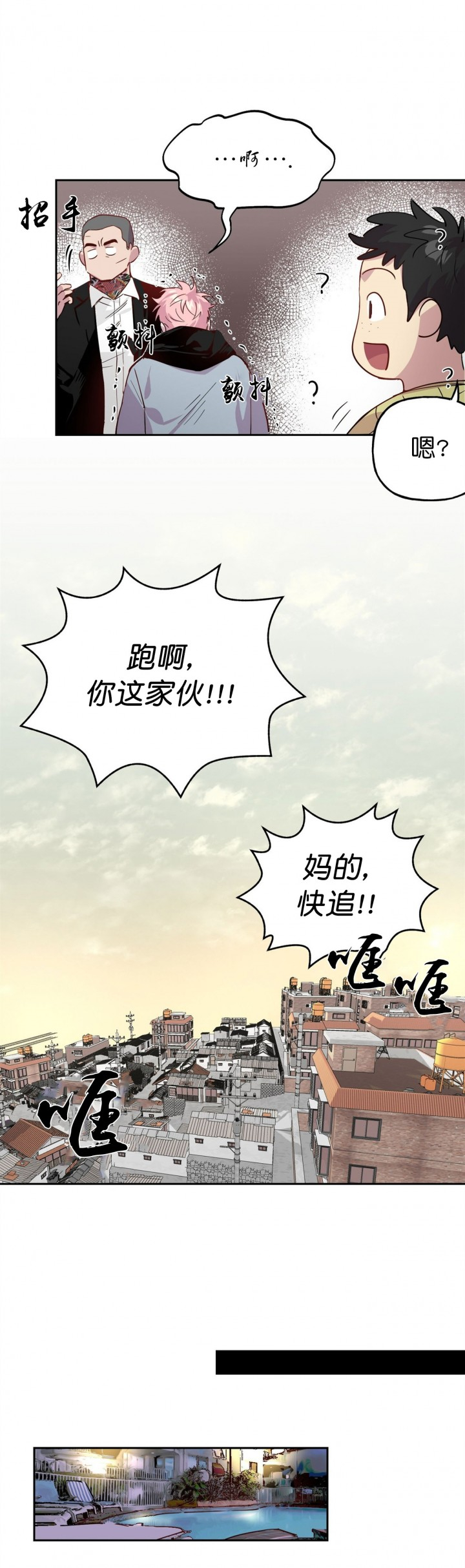第2话_28