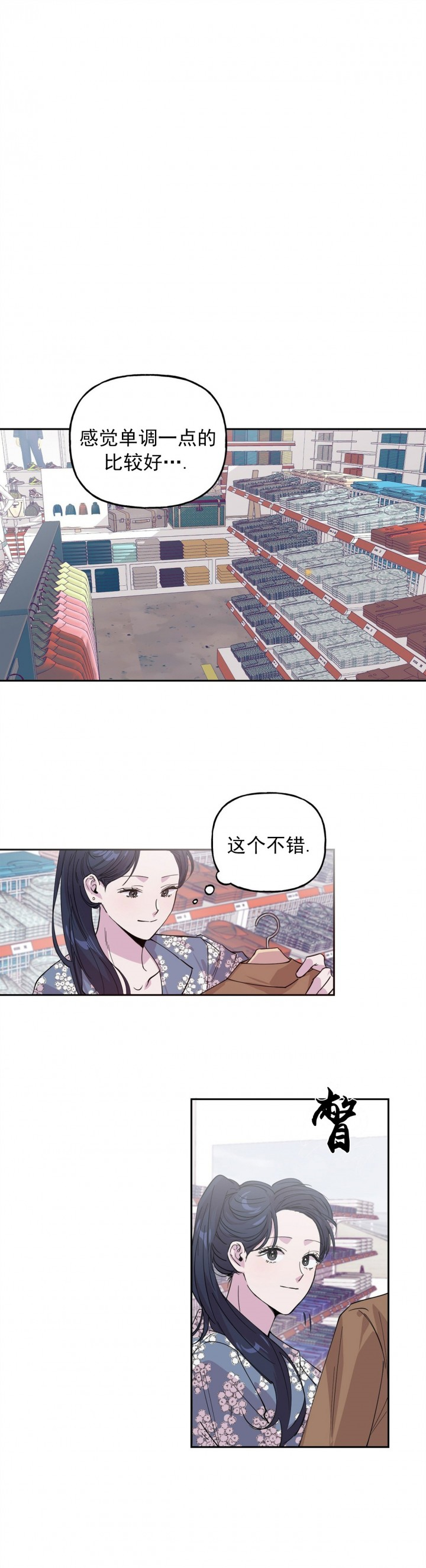 第1话_10