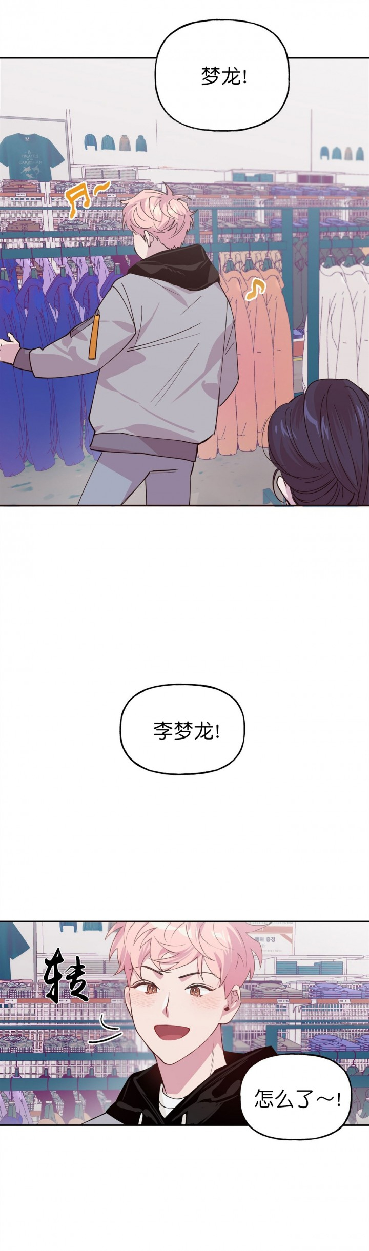 第1话_11