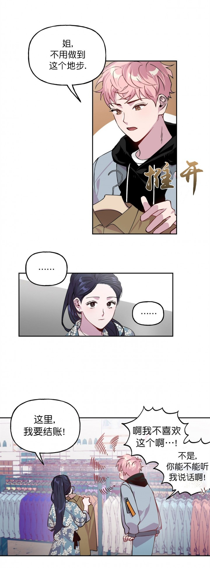 第1话_13
