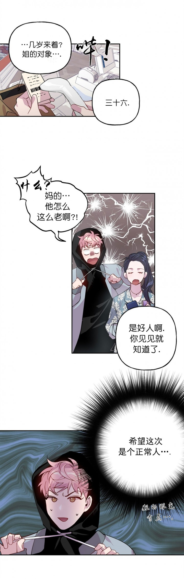第1话_14