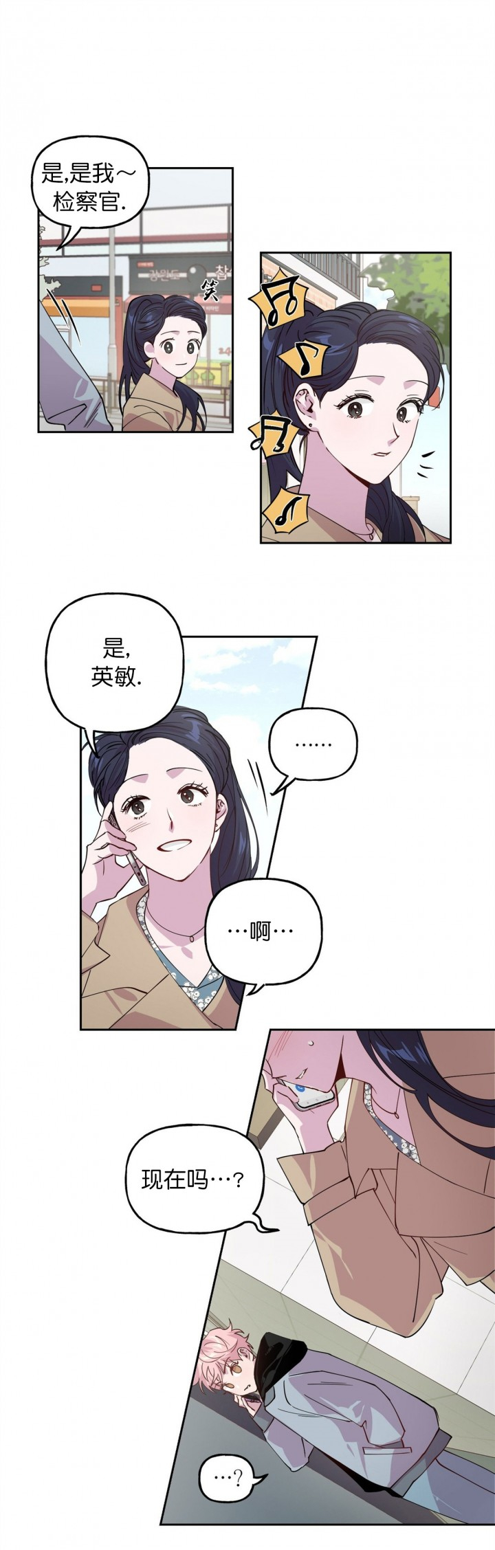 第1话_16