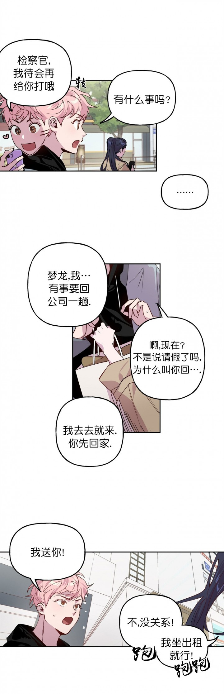 第1话_17