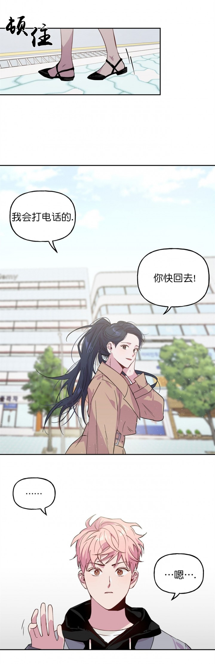 第1话_18
