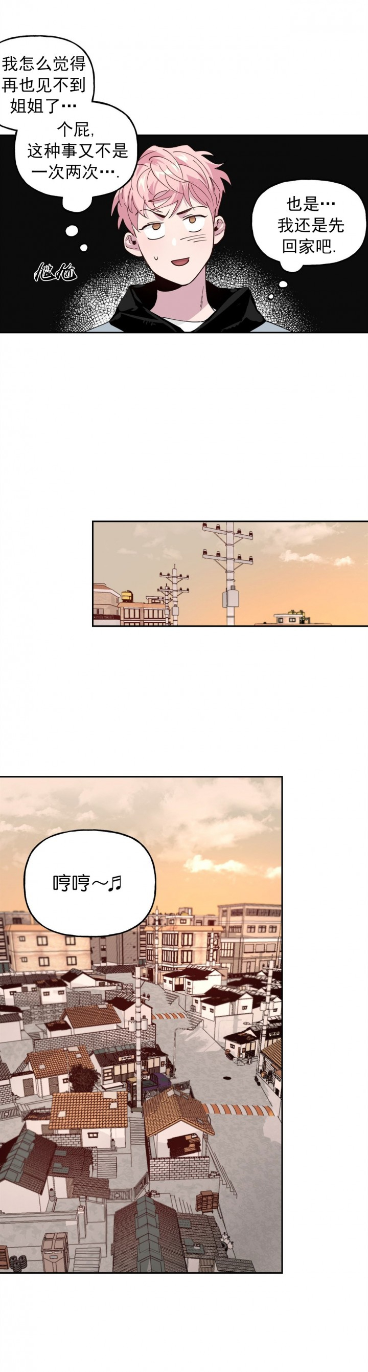 第1话_19