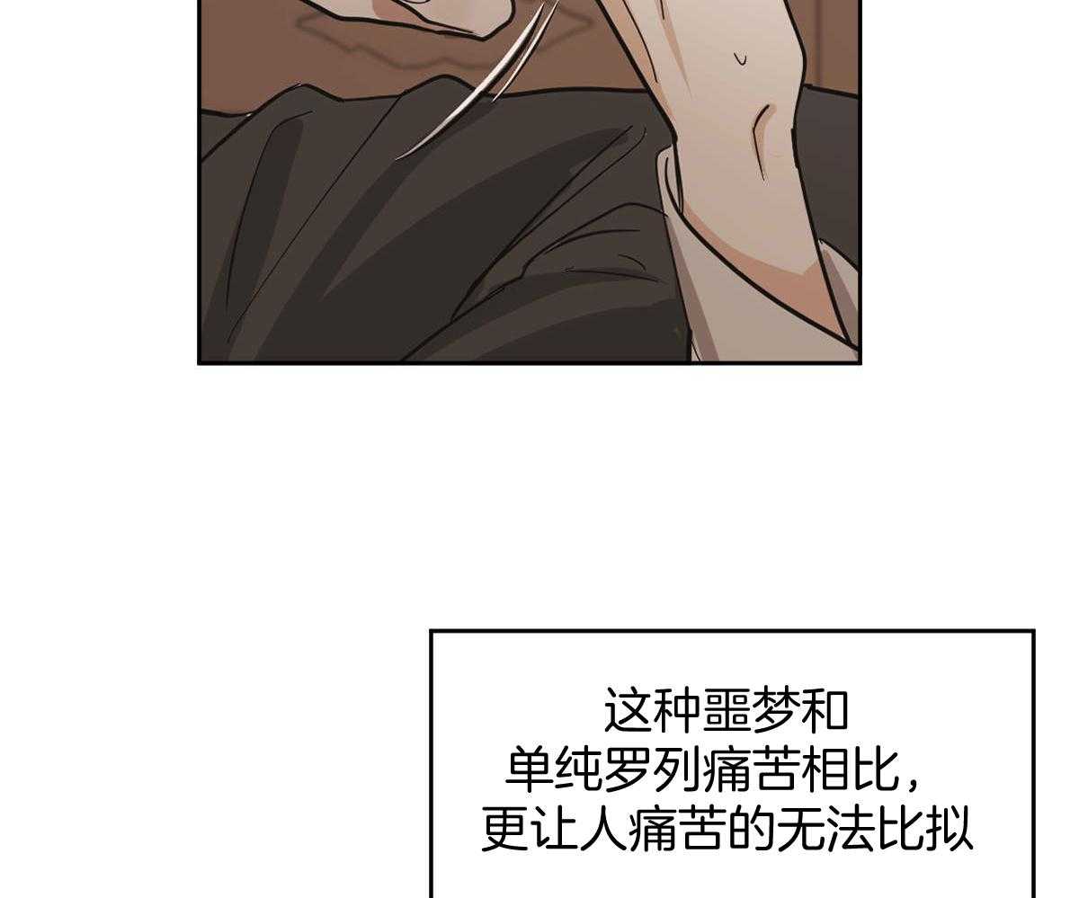 第85话_好想再见你（第1季完）19