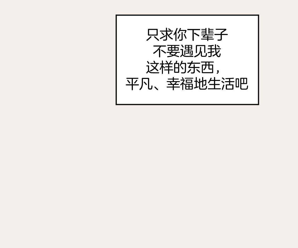 第85话_好想再见你（第1季完）22