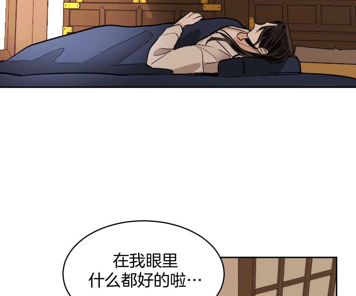 第85话_好想再见你（第1季完）31
