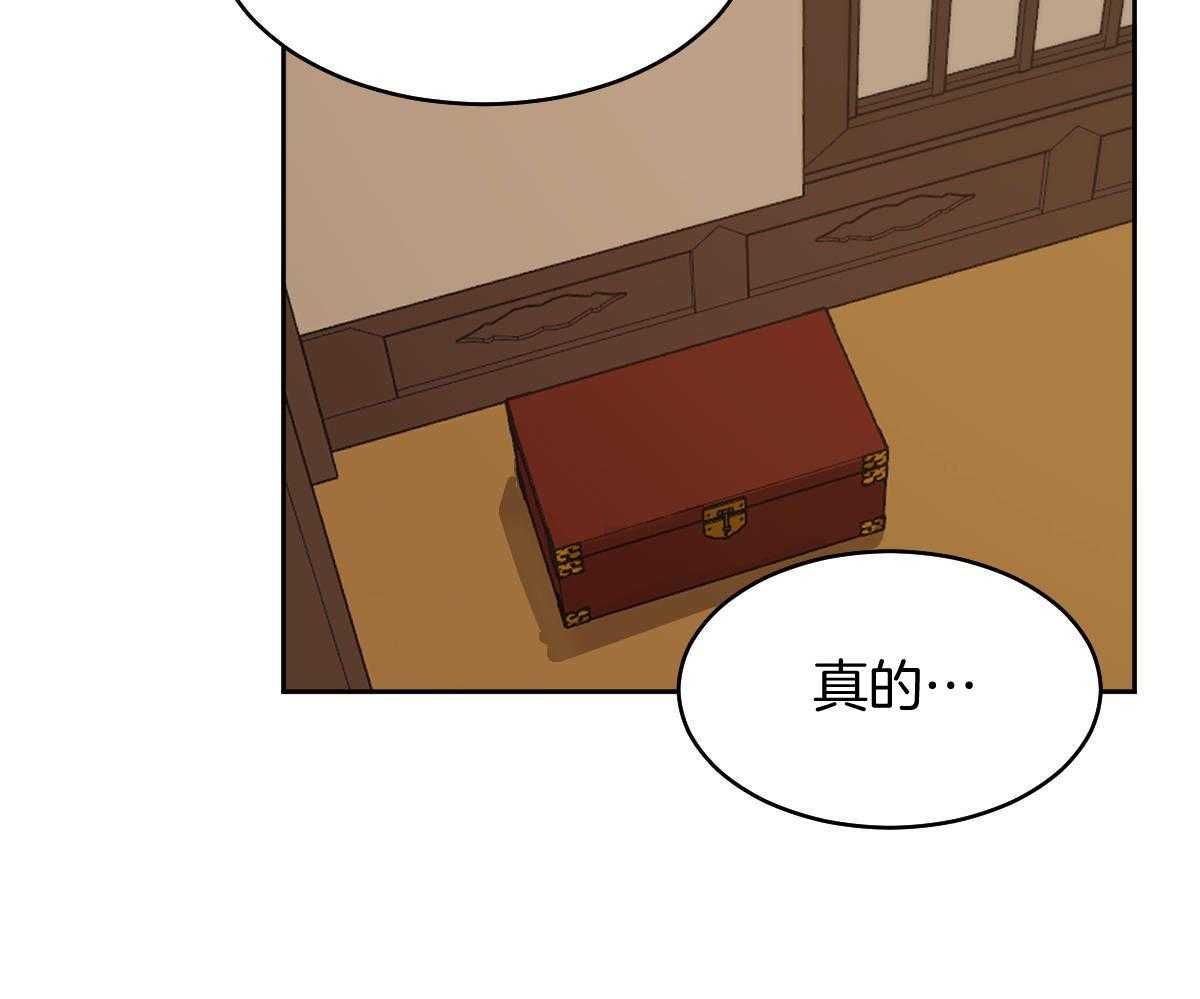 第85话_好想再见你（第1季完）32