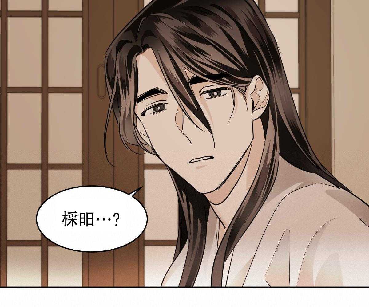 第85话_好想再见你（第1季完）39