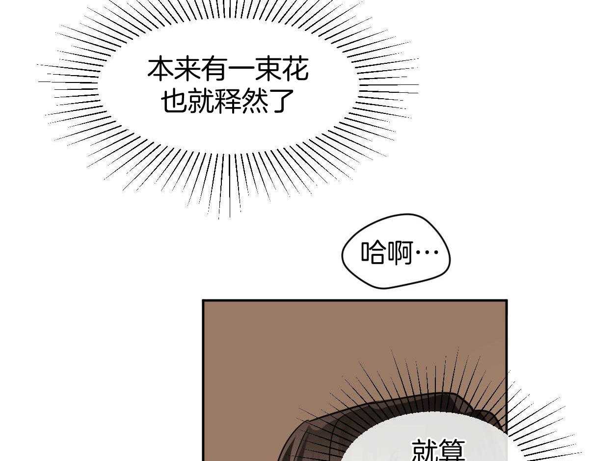 第85话_好想再见你（第1季完）49