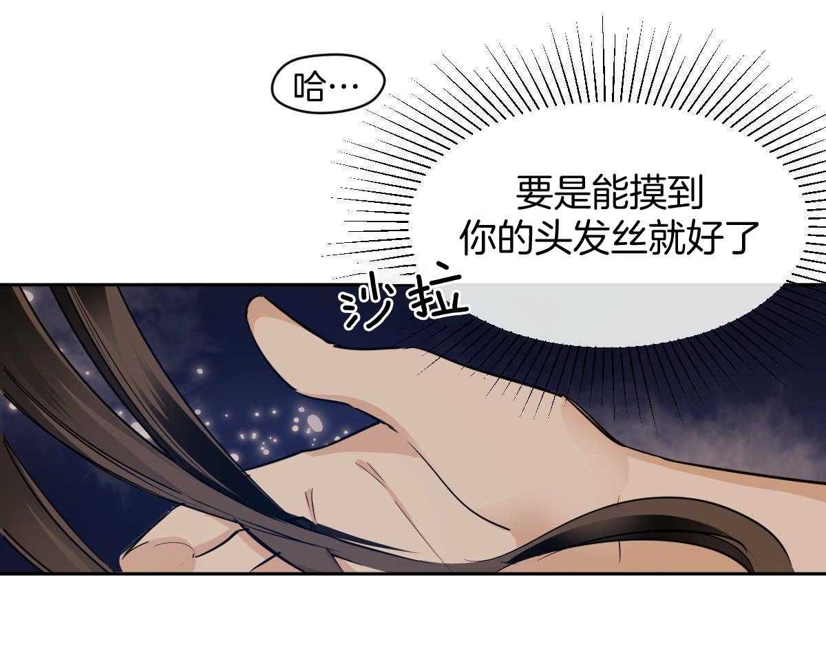 第85话_好想再见你（第1季完）55