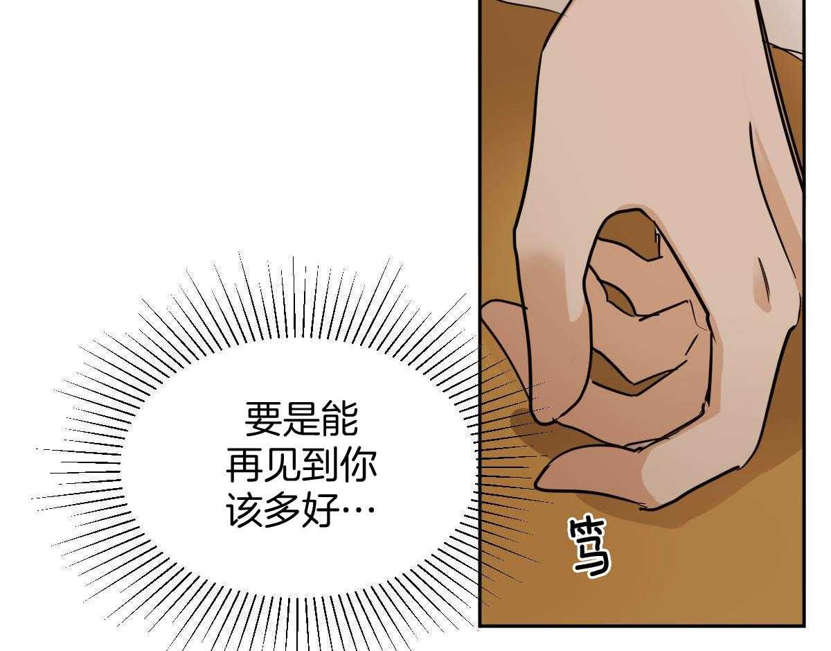 第85话_好想再见你（第1季完）58