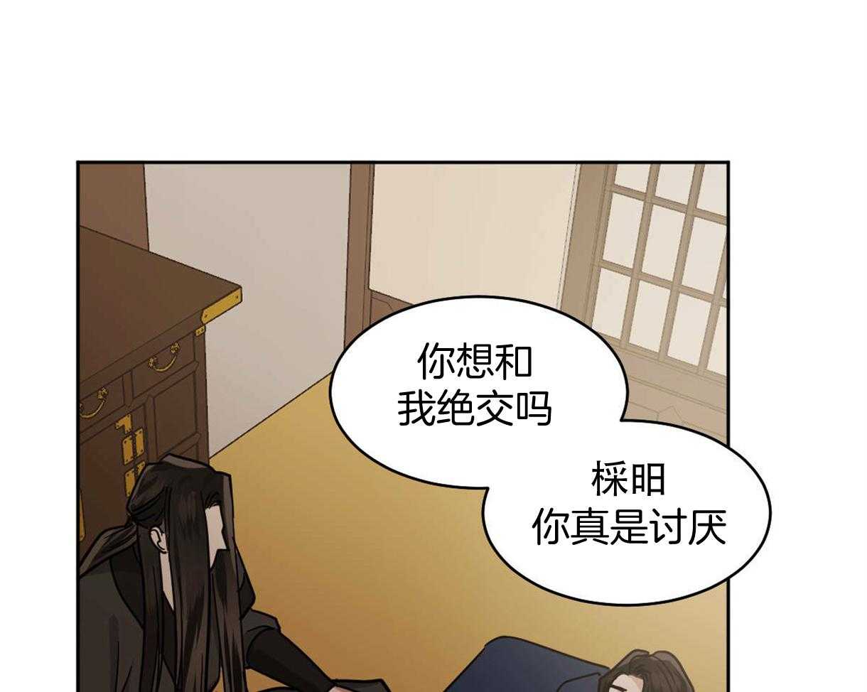 第84话_永远的刑罚14