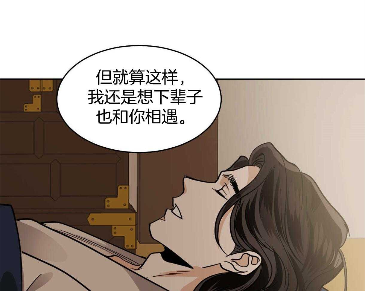 第84话_永远的刑罚16
