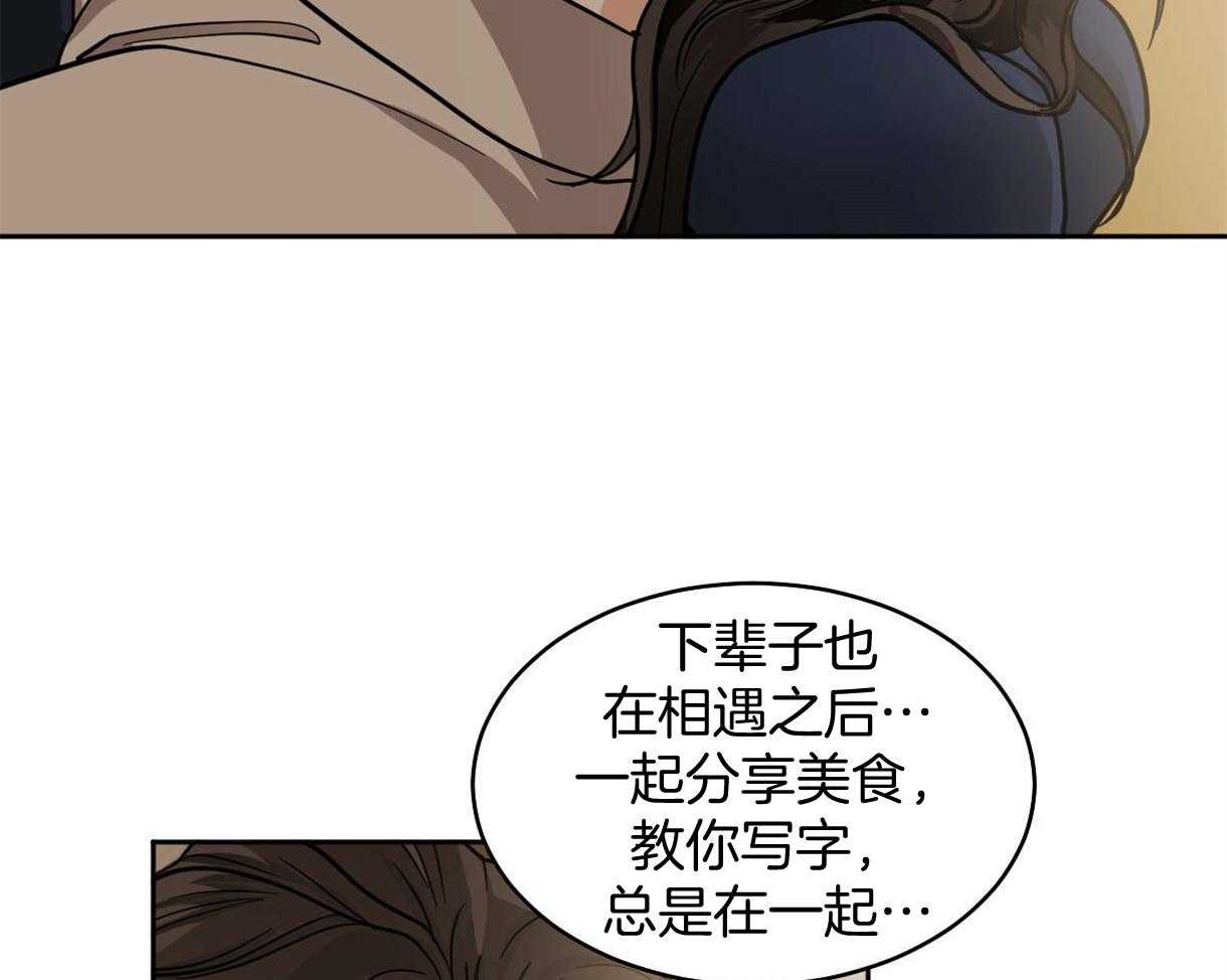 第84话_永远的刑罚17